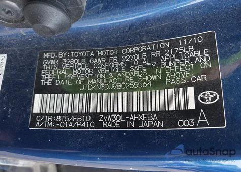 2011 Toyota Prius Three из США, поврежденный, VIN JTDKN3DU9B0255564